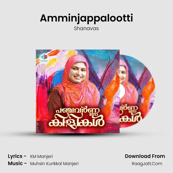 Amminjappalootti MP3 Song by Shanavas Cover