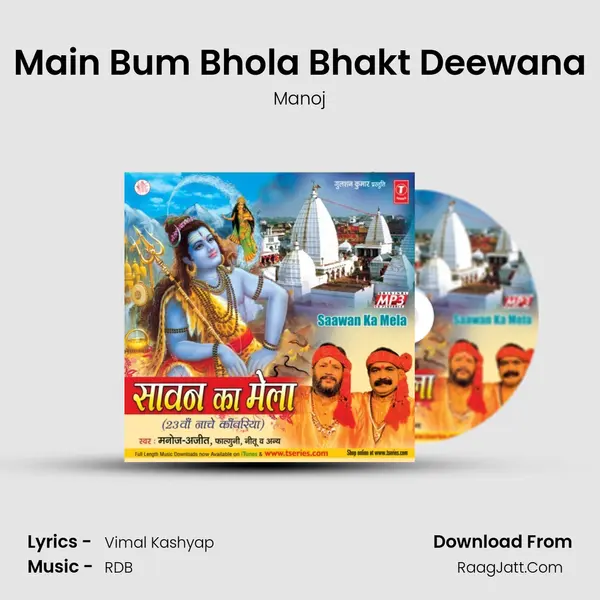 Main Bum Bhola Bhakt Deewana MP3 Song by Manoj Cover