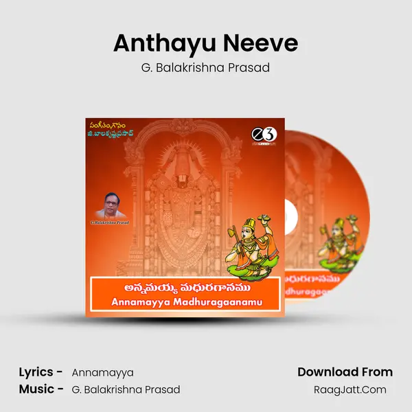 Anthayu Neeve MP3 Song by G. Balakrishna Prasad Cover