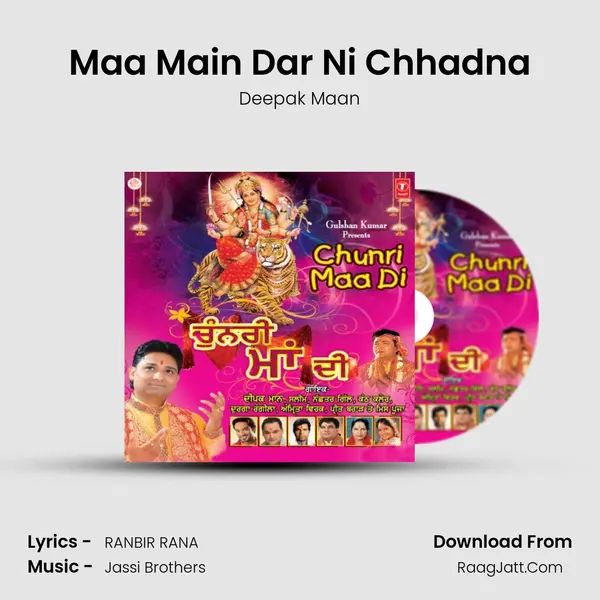 Maa Main Dar Ni Chhadna MP3 Song by Deepak Maan Cover