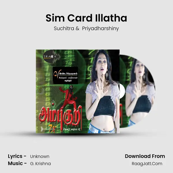 Sim Card Illatha MP3 Song by Suchitra Cover
