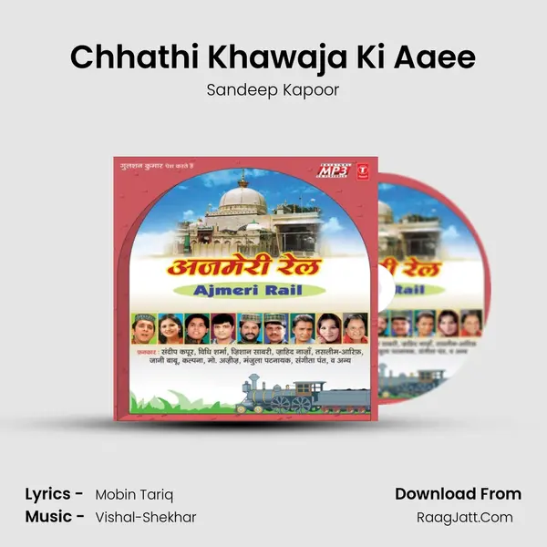 Chhathi Khawaja Ki Aaee MP3 Song by Sandeep Kapoor Cover
