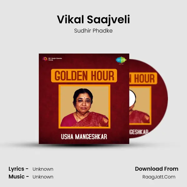 Vikal Saajveli MP3 Song by Sudhir Phadke Cover