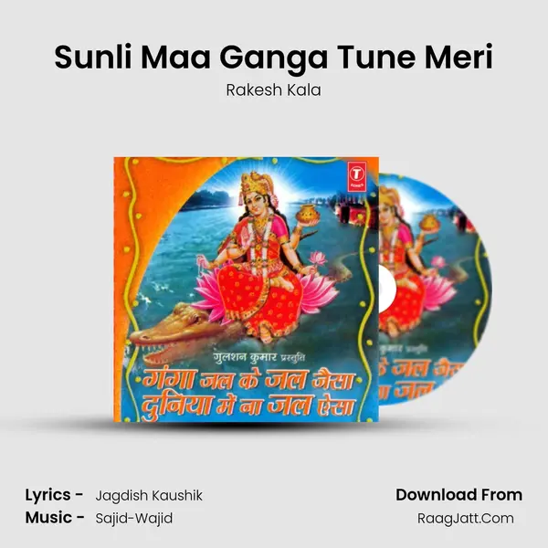 Sunli Maa Ganga Tune Meri MP3 Song by Rakesh Kala Cover