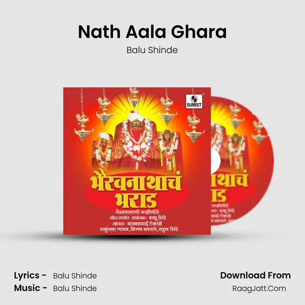 Nath Aala Ghara MP3 Song by Balu Shinde Cover