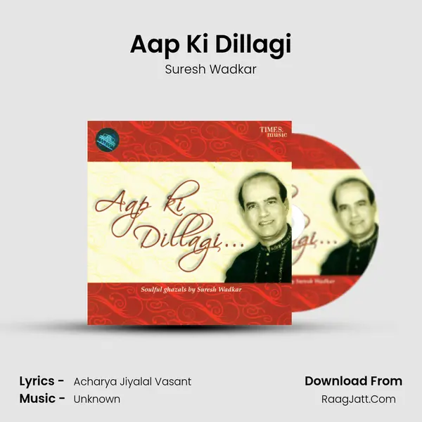 Aap Ki Dillagi MP3 Song by Suresh Wadkar Cover