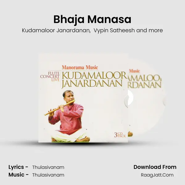 Bhaja Manasa mp3 song