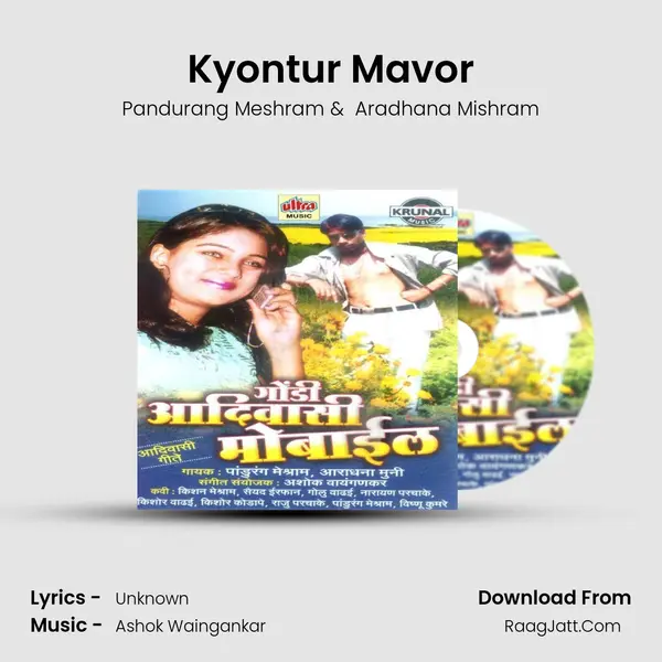 Kyontur Mavor MP3 Song by Pandurang Meshram Cover