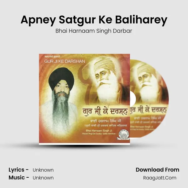 Apney Satgur Ke Baliharey MP3 Song by Bhai Harnaam Singh Darbar Cover