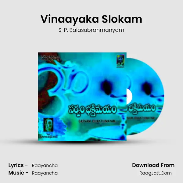 Vinaayaka Slokam MP3 Song by S. P. Balasubrahmanyam Cover