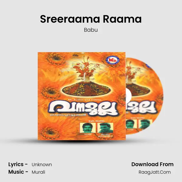Sreeraama Raama MP3 Song by Babu Cover