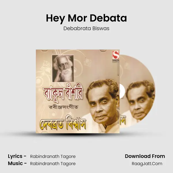 Hey Mor Debata MP3 Song by Debabrata Biswas Cover