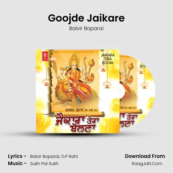 Goojde Jaikare MP3 Song by Balvir Boparai Cover