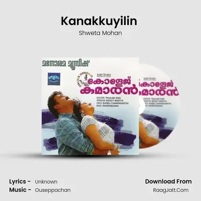 Kanakkuyilin (Female) MP3 Song by Shweta Mohan Cover
