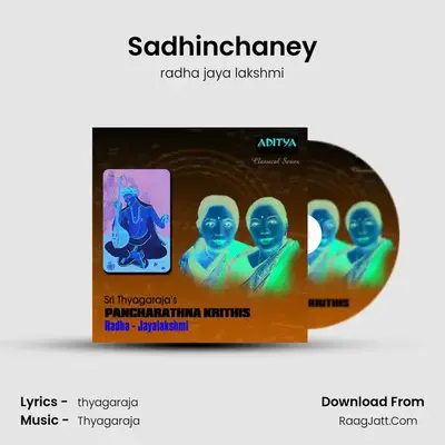 Sadhinchaney mp3 song
