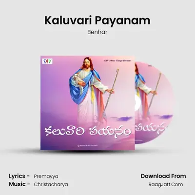 Kaluvari Payanam - Benhar