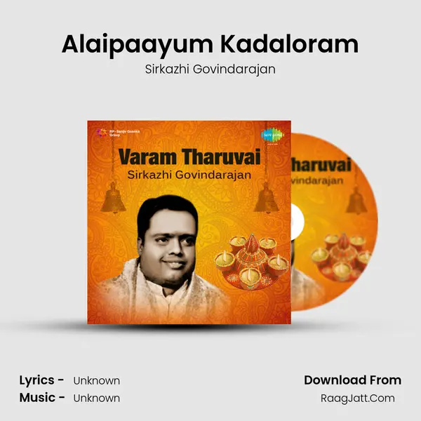 Alaipaayum Kadaloram MP3 Song by Sirkazhi Govindarajan Cover