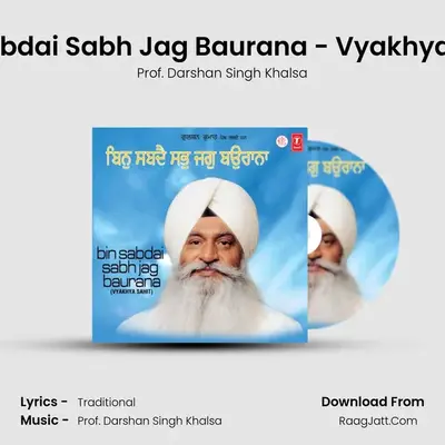 Bin Sabdai Sabh Jag Baurana - Prof. Darshan Singh Khalsa
