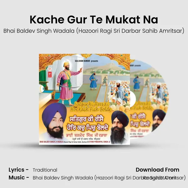 Kache Gur Te Mukat Na MP3 Song by Bhai Baldev Singh Wadala (Hazoori Ragi Sri Darbar Sahib Amritsar) Cover