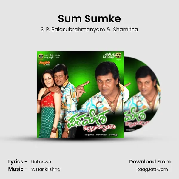Sum Sumke MP3 Song by S. P. Balasubrahmanyam Cover