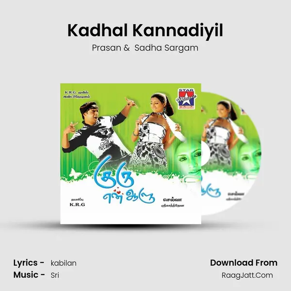 Kadhal Kannadiyil MP3 Song by Prasan Cover