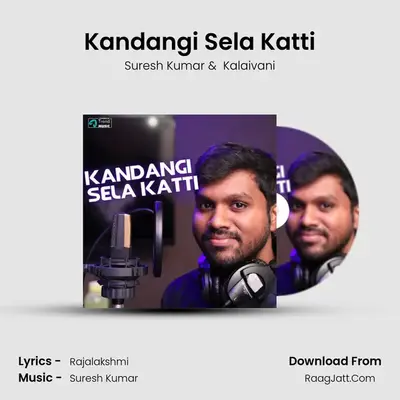 Kalaivani