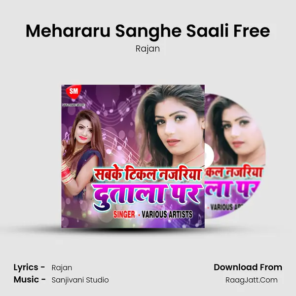 Mehararu Sanghe Saali Free MP3 Song by Rajan Cover