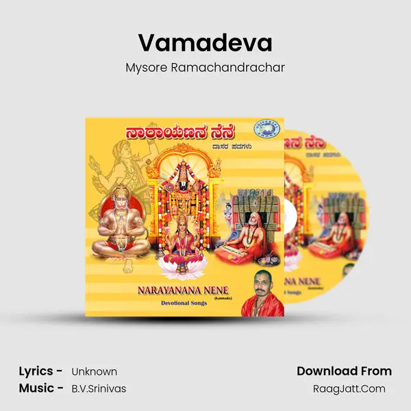 Vamadeva MP3 Song by Mysore Ramachandrachar Cover