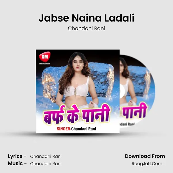 Jabse Naina Ladali MP3 Song by Chandani Rani Cover
