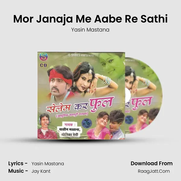 Mor Janaja Me Aabe Re Sathi MP3 Song by Yasin Mastana Cover