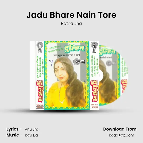 Jadu Bhare Nain Tore mp3 song