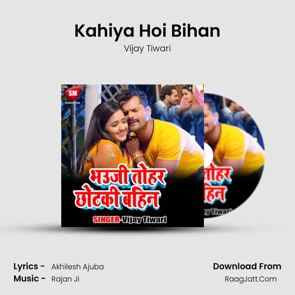 Kahiya Hoi Bihan MP3 Song by Vijay Tiwari Cover