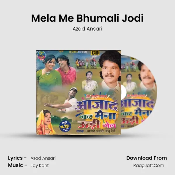 Mela Me Bhumali Jodi MP3 Song by Azad Ansari Cover