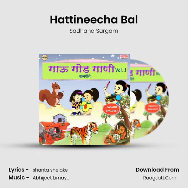 Hattineecha Bal MP3 Song by Sadhana Sargam Cover