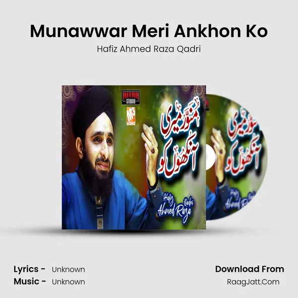 Munawwar Meri Ankhon Ko - Single - Hafiz Ahmed Raza Qadri