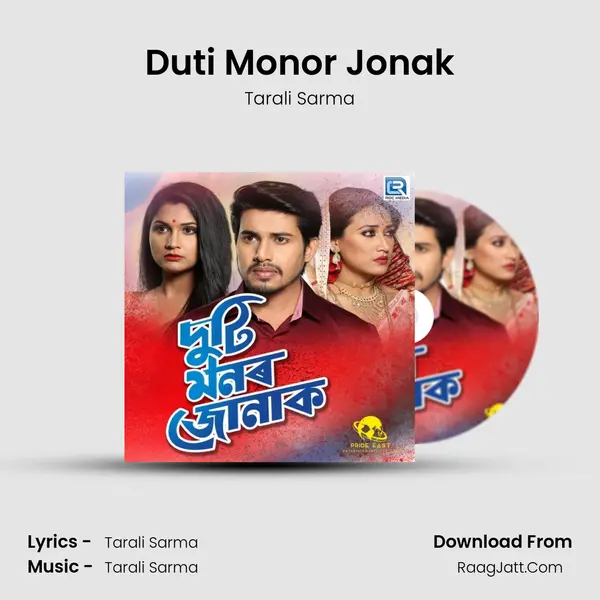 Duti Monor Jonak - Tarali Sarma