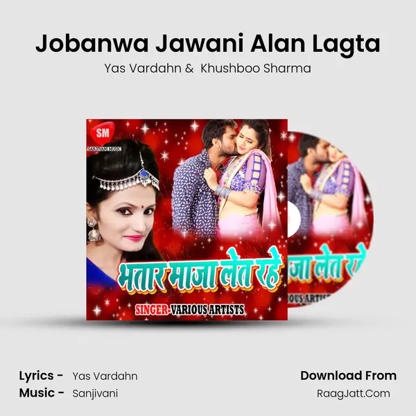 Jobanwa Jawani Alan Lagta MP3 Song by Yas Vardahn Cover
