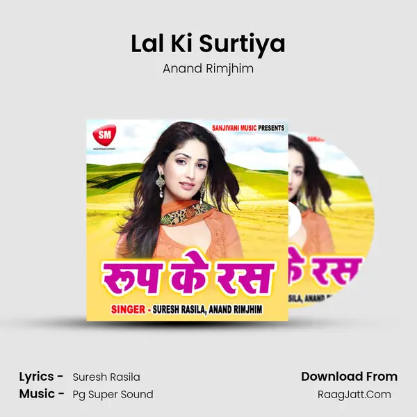 Lal Ki Surtiya mp3 song