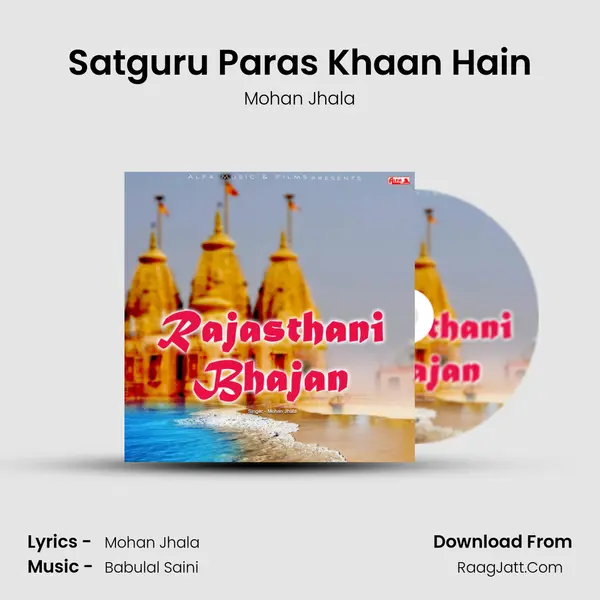 Satguru Paras Khaan Hain MP3 Song by Mohan Jhala Cover