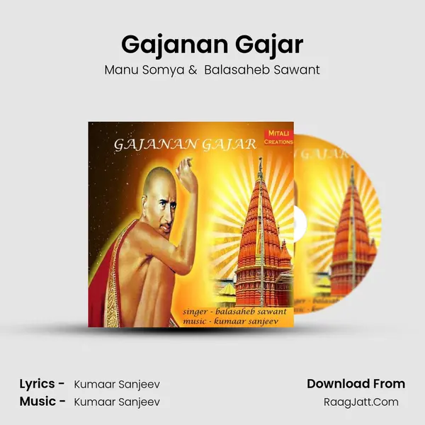 Gajanan Gajar MP3 Song by Manu Somya Cover
