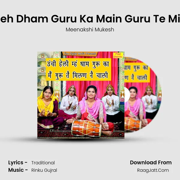 Unchi Heli Meh Dham Guru Ka Main Guru Te Milan Ne Chali - Meenakshi Mukesh