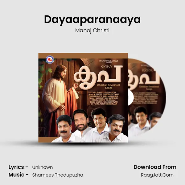 Dayaaparanaaya MP3 Song by Manoj Christi Cover