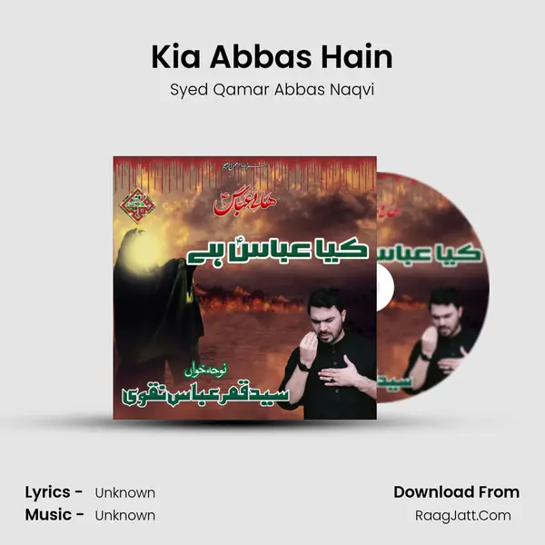 Kia Abbas Hain - 
