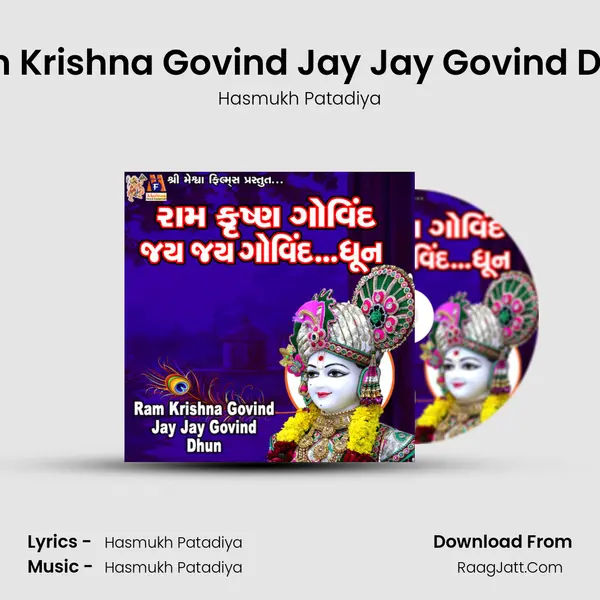 Ram Krishna Govind Jay Jay Govind Dhun - 