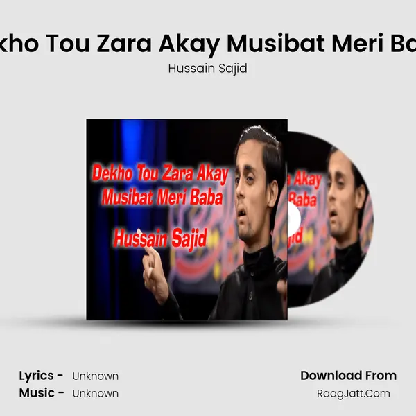 Dekho Tou Zara Akay Musibat Meri Baba - 