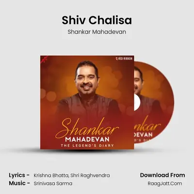 Shiv Chalisa mp3 song