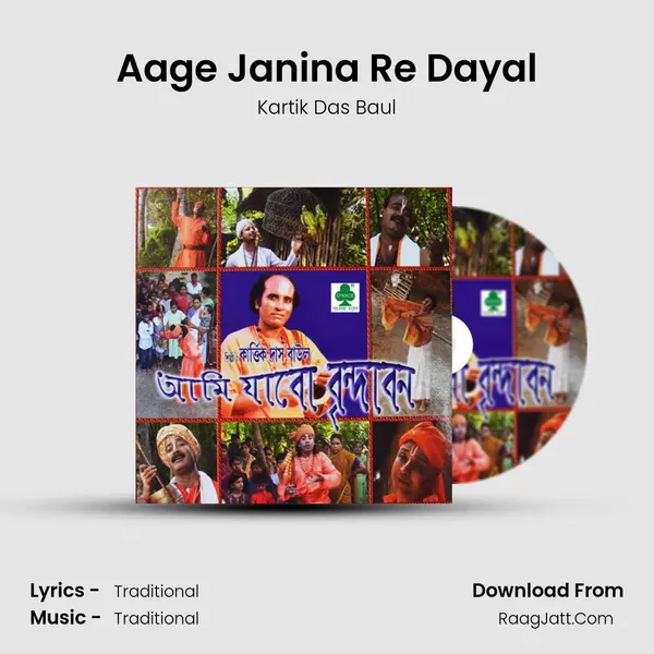 Aage Janina Re Dayal Cover
