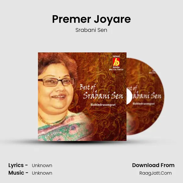 Premer Joyare MP3 Song by Srabani Sen Cover