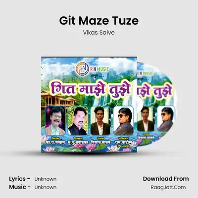 Git Maze Tuze - 