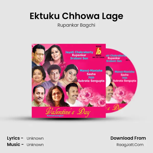 Ektuku Chhowa Lage MP3 Song by Rupankar Bagchi Cover